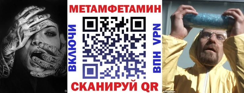 Амфетамин Розовый  Купить закладки  Кондрово 