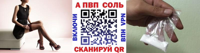 Купить закладки  Кондрово  Alfa_PVP Crystall 