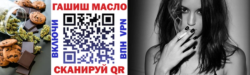 Еда ТГК марихуана Кондрово
