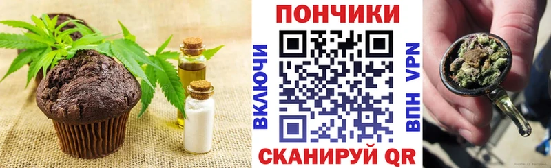 Купить где  Кондрово  Еда ТГК марихуана 