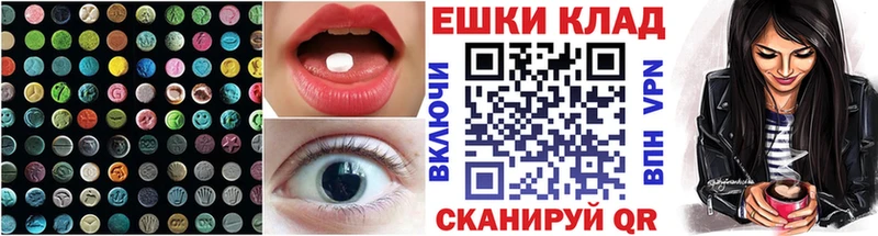 Купить закладки  Кондрово  Экстази 280 MDMA 