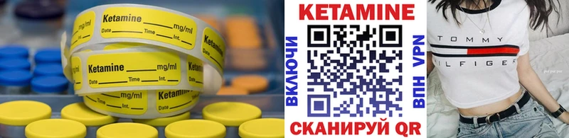 Купить закладки  Кондрово  Кетамин VHQ 