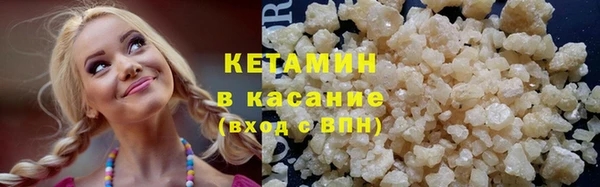 меф Медногорск