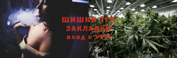 меф Медногорск
