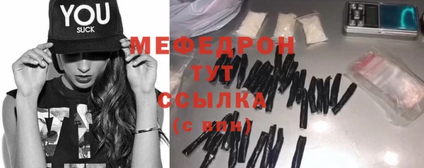 меф Медногорск