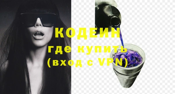 меф Медногорск
