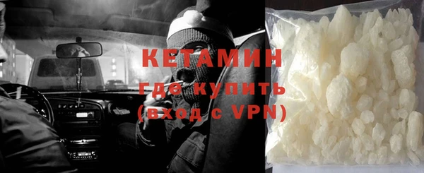 меф Медногорск