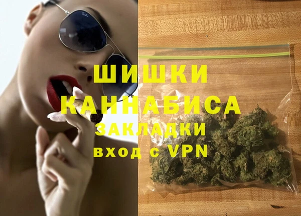 меф Медногорск