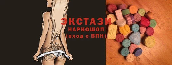 меф Медногорск