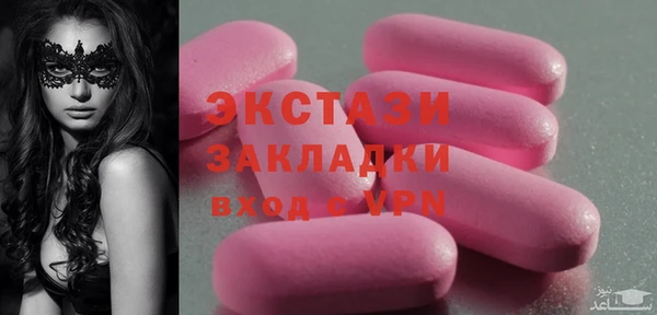 меф Медногорск