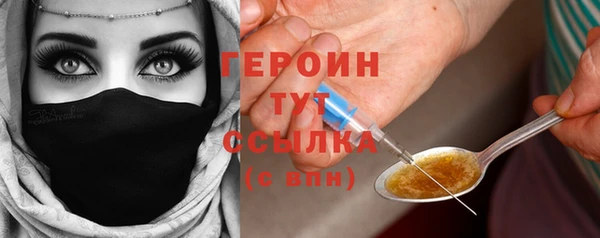 меф Медногорск