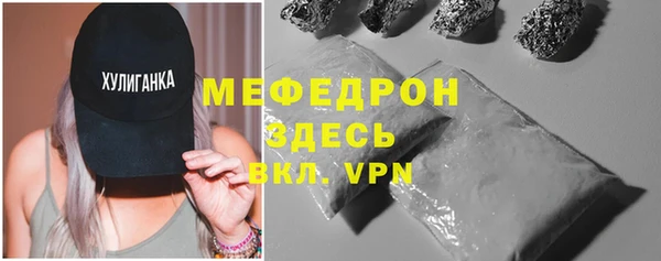 хмурый Мегион
