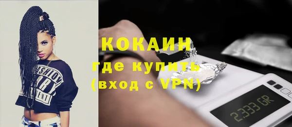 меф Медногорск