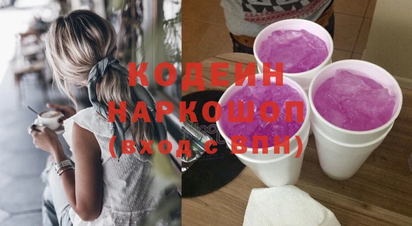 меф Медногорск