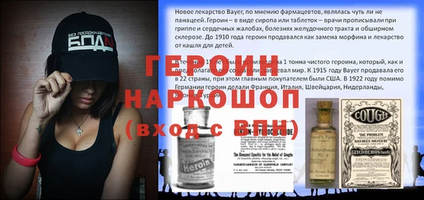 меф Медногорск
