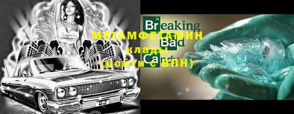 хмурый Мегион