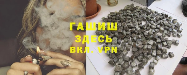 меф Медногорск