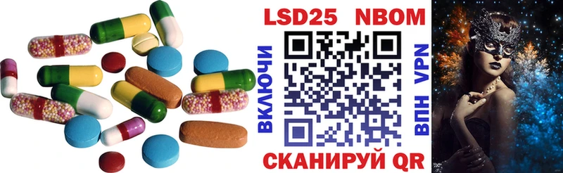 LSD-25 экстази кислота  Купить закладки  Кондрово 