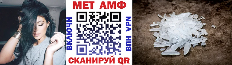Купить где  Кондрово  Первитин Methamphetamine 